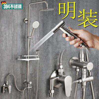 304不锈钢明装大花洒 浴室淋浴大花洒套装