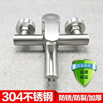 304不锈钢淋浴直咀三联龙头 淋浴两联浴缸龙头
