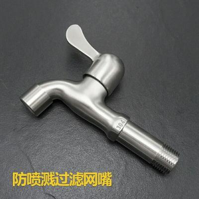 304不锈钢加长网嘴洗衣机水咀 洗衣机拖把水咀快开龙头