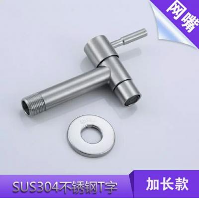 304不锈钢长短圆把式尖网嘴洗衣机水咀 洗衣机拖把快开龙头