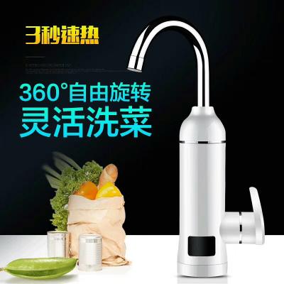 远阳卫浴速热龙头立式