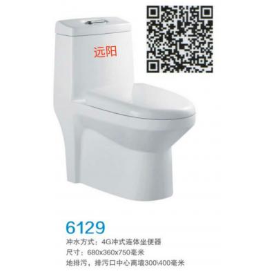 远阳卫浴独家品牌 厨卫精品马桶